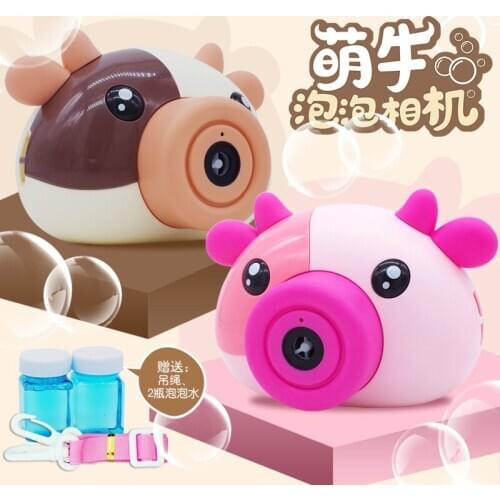 Automatic Bubble Gun Cute Machine Soap Water Bubble Blower Music Outdoor Toys for Kids Juguetes Brinquedos Toy Bb50