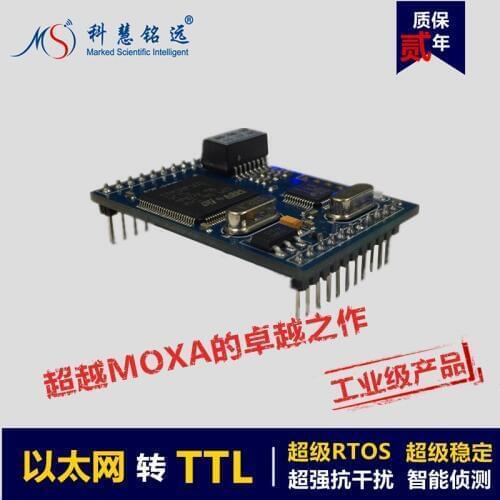 Embedded TTL Serial Port to Ethernet Module Network Port RJ45 to TTL Serial Port Networking Core Communication Module