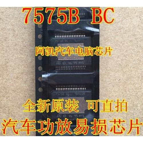 7575B TDA7575B BC audio power amplifier chip