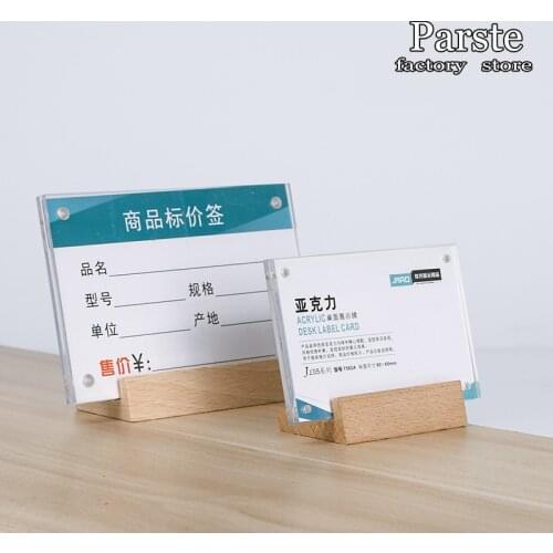 Aluminum Alloy Price Tag Log Desk Sign Display Stand L-Shaped Commodity Table Sign Desk Brand Supermarket Red Hotel Label Brand