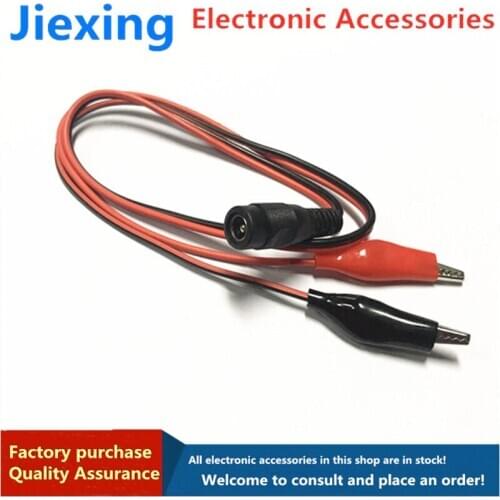 Monitoring security 5.5-2.1mm DC female to crocodile clip conversion power test line red and black DC line 0.5 meters