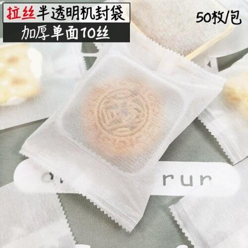 50ps / set 7x10cm 4 various specifications translucent gift food packaging bag cute biscuit bag cellophane bag plastic bag