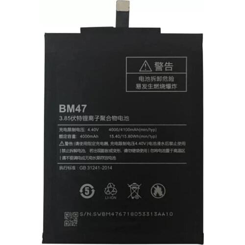 Thenshine Xiaomi Redmi 3S Phone Batteries
