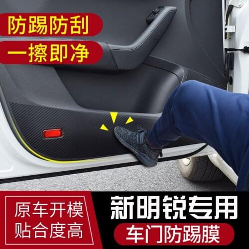 Car-shaped microfiber leather anti-kick plate anti-play mat For Skoda Octavia 2015 2016 2017 2018 Car accessories