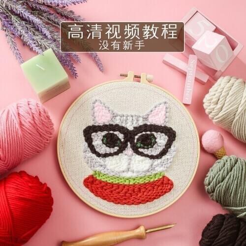 Cute Cartoon Glass Cat Rug Hooking Set DIY Embroidery Kit for Beginner with Patterns Embroidery Hoop Relieve Stress Home Decor