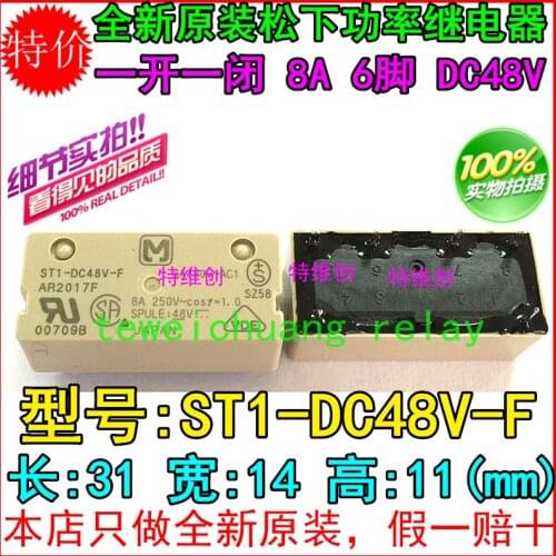 Free Shipping 100% new original relay 10pcs/lot ST1-DC48V-F 8A 6PIN DC48V