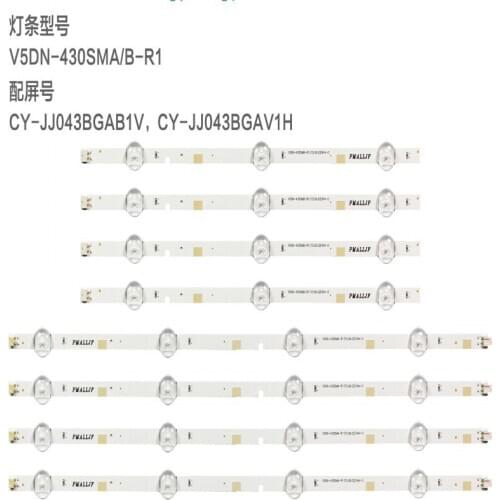 FOR Samsung 43-inch UA43J51SW 5000 5200 5300AF V5DN-430SMA-R1 4+3 lamp