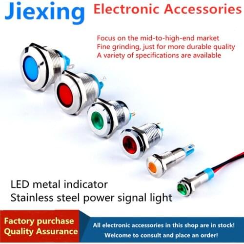 LED metal indicator stainless steel power signal light 6/8/12/16/19/22MM red and green double color 12V24V