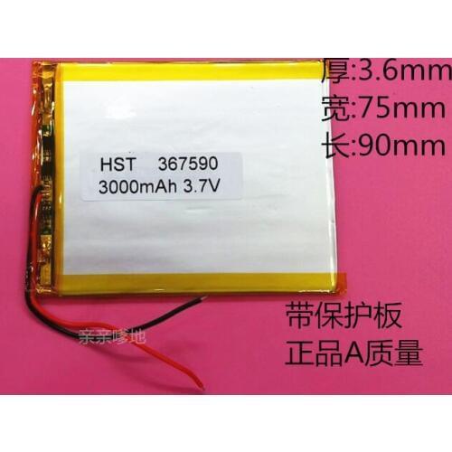 Post 7 inch flat-panel batteries, polymer batteries, 3.7V flat panel batteries, rechargeable batteries, 367590 high capacity Rec