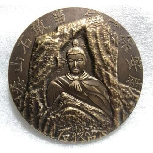 Chinese Family patron saint Mount Tai stone, stone dare statue house disc, dish plate,metal decoration home decor