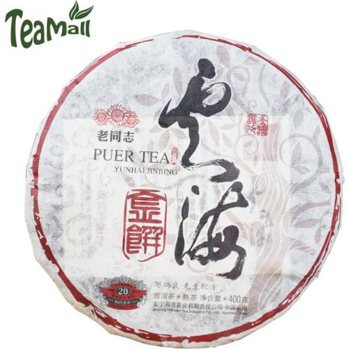 2019 Haiwan Ripe Puer Chinese Tea Old Comrade "Sea of Clouds" Shu Puer Chinese Tea Cake 400g