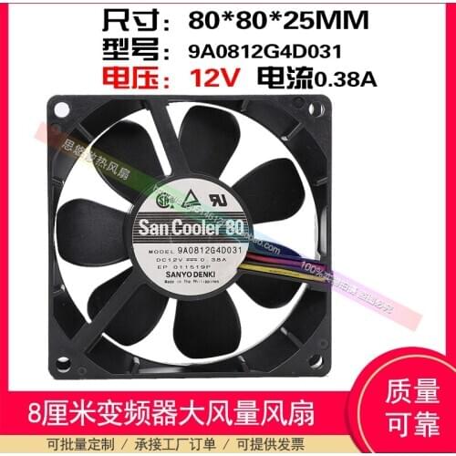 9A0812G4D031 import 8025 8CM 12v 0.38a large air volume silent cooling fan