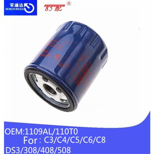 Oil grid 1109T0/1109AL for Citroen Picasso Senna C5 peugeot 508 307 2.0 1.2T