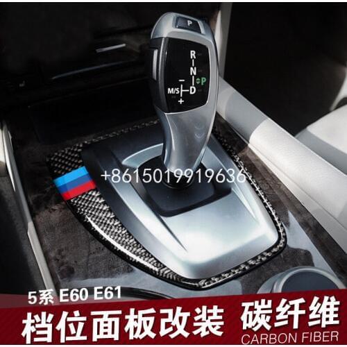 For BMW old 5 Series E60 E61 520 525Li carbon fiber interior modification center control gear panel trim sticker