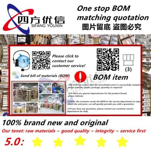 2) SIFANGYOUXIN BOM item {request - get price model - add payment to basket} only 100% of the new original quality)