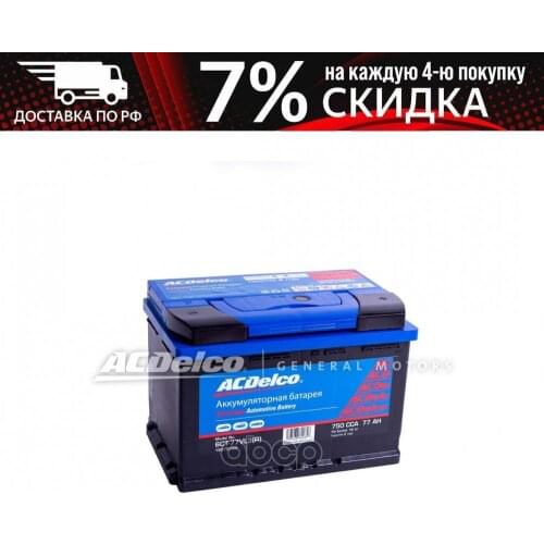 Источники питания ACDelco China At AliExpress