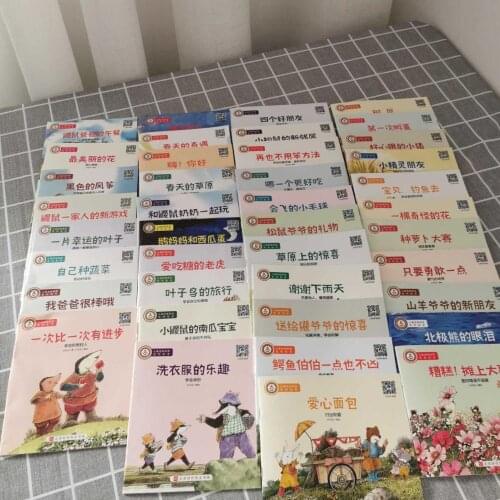40 Book/Set Childrens Bedtime Storybook EQ Training for Children Aged 2-3-6 World Childrens Growth Story Picture Book Kid Book