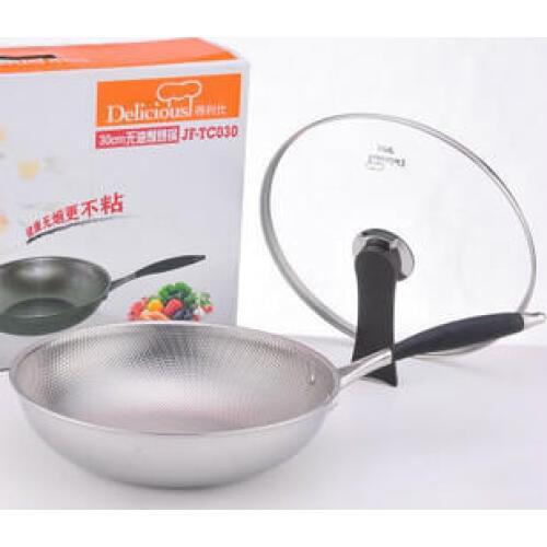 Hindley 30cm coating stainless steel smokeless wok buzhanguo cooking pots and pans cooking