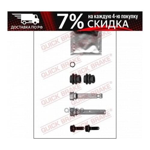 OJD Universal Joints