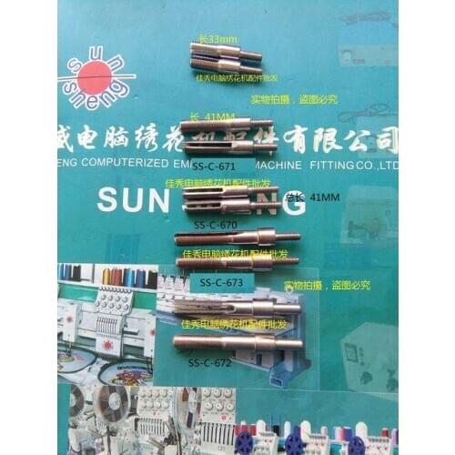 Computer embroidery machine - clamp screw, large, medium, small