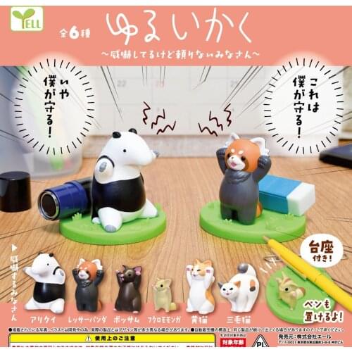 Japan genuine capsule toy kawaii Anteater brushtail possum Flying Squirrel calico cat red panda frighten bluff gashapon figure