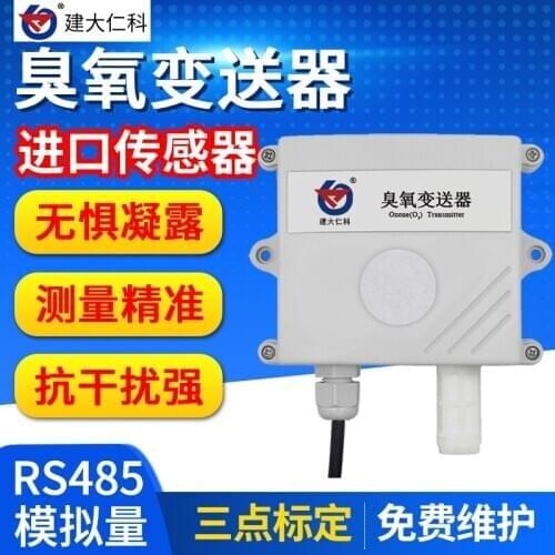O3 concentration Ozone gas sensor transmitter Air detection RS485 modbus output