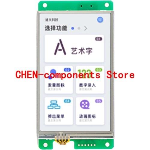 DWIN 4.3 Inch 480*800 TFT Display HMI touch screen smart screen Hmi Display CTP/RTP TTL UART Port DMG80480C043_02W