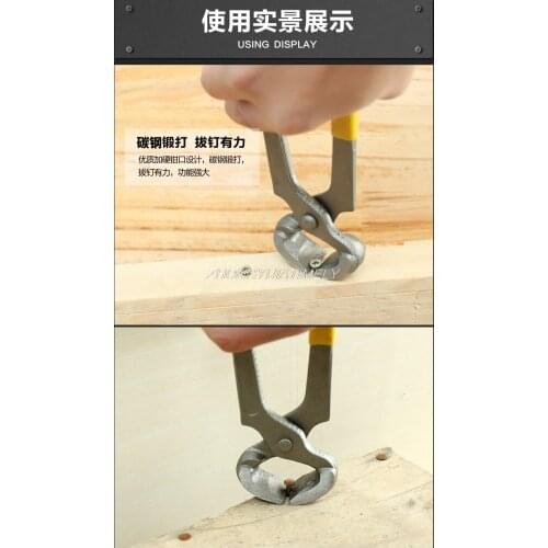 Nail nippers, nail pliers, nail pullers, shoe repair snails, flat mouth pliers, woodworking tools