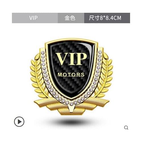 3D Gold Metal Auto Modified Grain Luxury VIP Car Trunk Side Seal Decal Badge Car Accessories