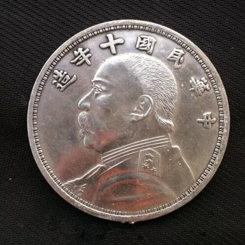 Big Commemorative China old Silver Dollar Coins fAT Man Silver Plated Coin 8.8cm