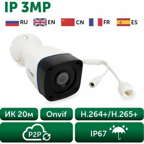 DiVisat Outdoor CCTV Cameras