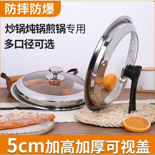 Stainless steel pot cover household cooking general toughened glass electric pot accessories round pan lid 28-38cm