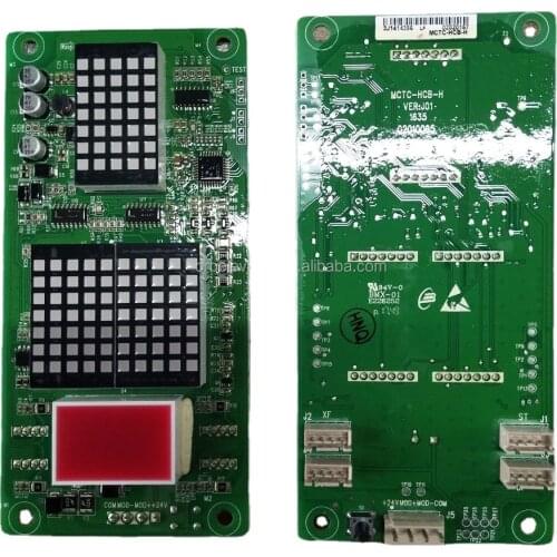 MCTC-HCB-H board NICE3000