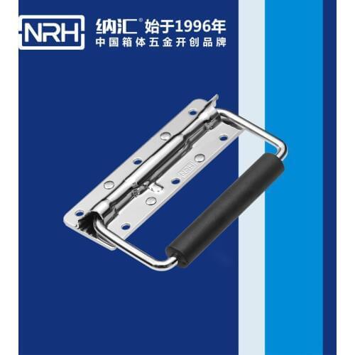 NRH4202 photographic box handle flight case handle Spring handle Factory direct sales Wholesale price high quality handle