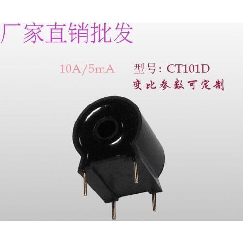 Factory direct wholesale micro AC current transformer CT101D parameters 10A/5mA voltage transformer