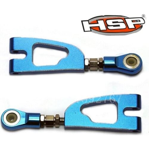 2pcs/lot HSP 188020 (08070) Aluminum Rear Upper Arm Upgrade Parts For 1/10th 4WD R/C Car Monster Truck CNC