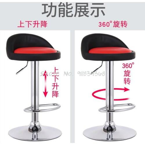 Bar Chair Lift High Stool Modern Simple Bar High Chair Back Bar Stool Mobile Phone Shop Stool Front Desk Bar Chair