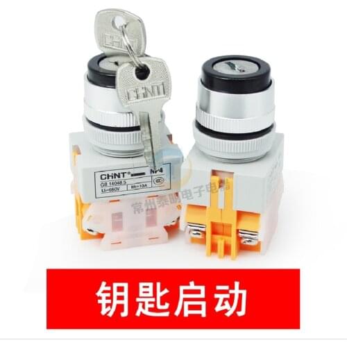 Chint NP4-11Y/2 11Y/3 push button switch power lock with key selector switch self-locking 2 position LAY37 Y090 22mm
