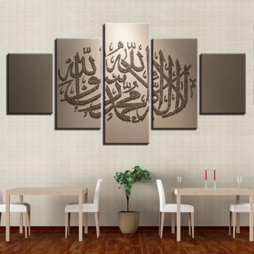 5 Pieces Islamic Arabic Calligraphy Muslim Painting Modern Grey Canvas Printed Wall Art Frame Pictures For Living Room Decor