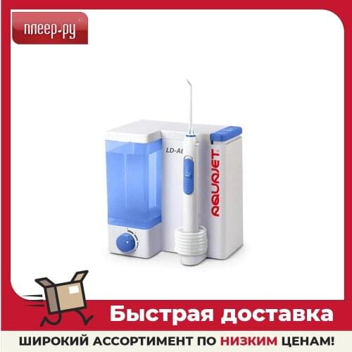 AQUAJET Home And Garden Products