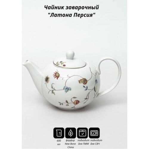 Balsford Tea Utensils