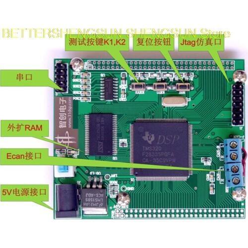 DSP28335 board mini28335 board TMS320F28335PGFA