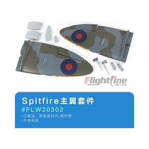 Main Wing Set for Freewing Flight Line Spitfire 1200mm RC Airplane Model