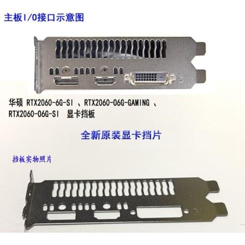 Original IO I/O Shield Back Plate BackPlate BackPlates Blende Bracket For ASUS RTX2060-6G-SI、RTX2060-O6G-GAMING
