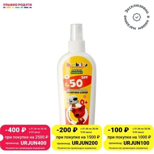 Bambolina Self-tanners