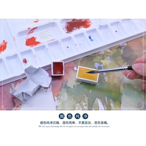 Schmincke S2 Master-Grade HORADAM Art Professional Solid Aquarell Pigment, Full and Half Pans,finest Quality Artists' Pigments