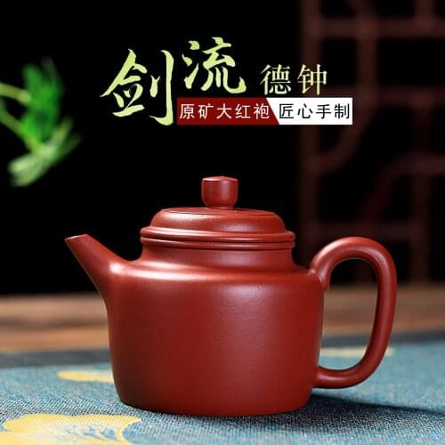Yixing Purple Clay Teapot Ore Dahongpao Jianliu Dezhong Pot Small Capacity Household Kung Fu Teaset Chinese Exquisite Tea Kettle