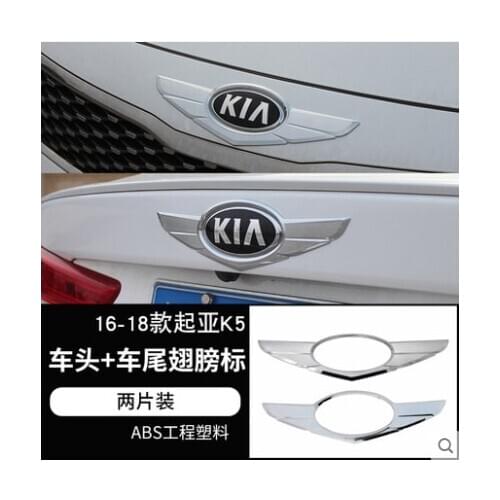 Car Logo 3D Ecorative Sticker ABS Electroplating for Kia K5 Car Front Hood Car Accessories 1pcs