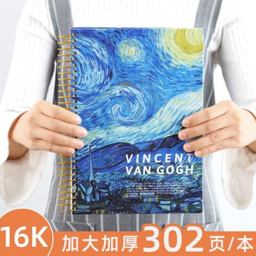 Art Agendas 2021 Planner Organizer B5 Diary Notebook Starry Sky Journal Weekly Monthly Plan Kawaii Note Hand Book Back To School