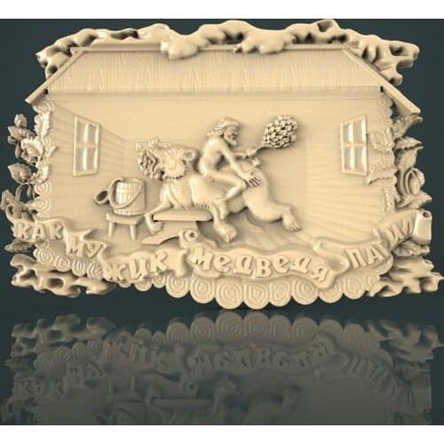 Relief painting STL 3D model for cnc router carving engraving artcam aspire in STL file format